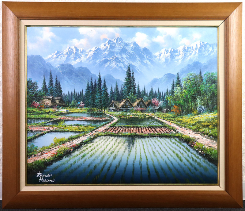 人見友紀 伝説の逃亡画家 油彩画 油絵 10号 人見友紀