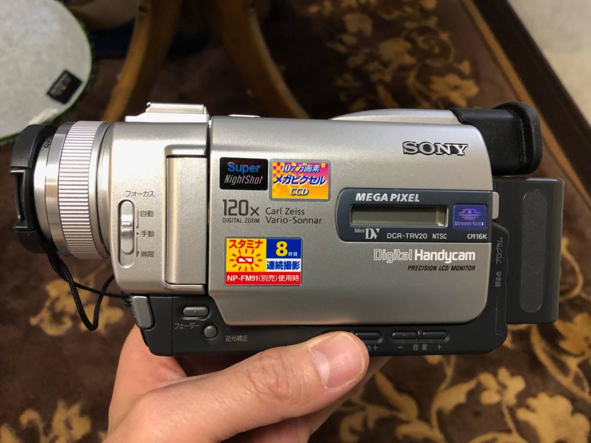 訳有り動作品 Mini DV ソニービデオカメラ SONY DCR-TRV20 SONY