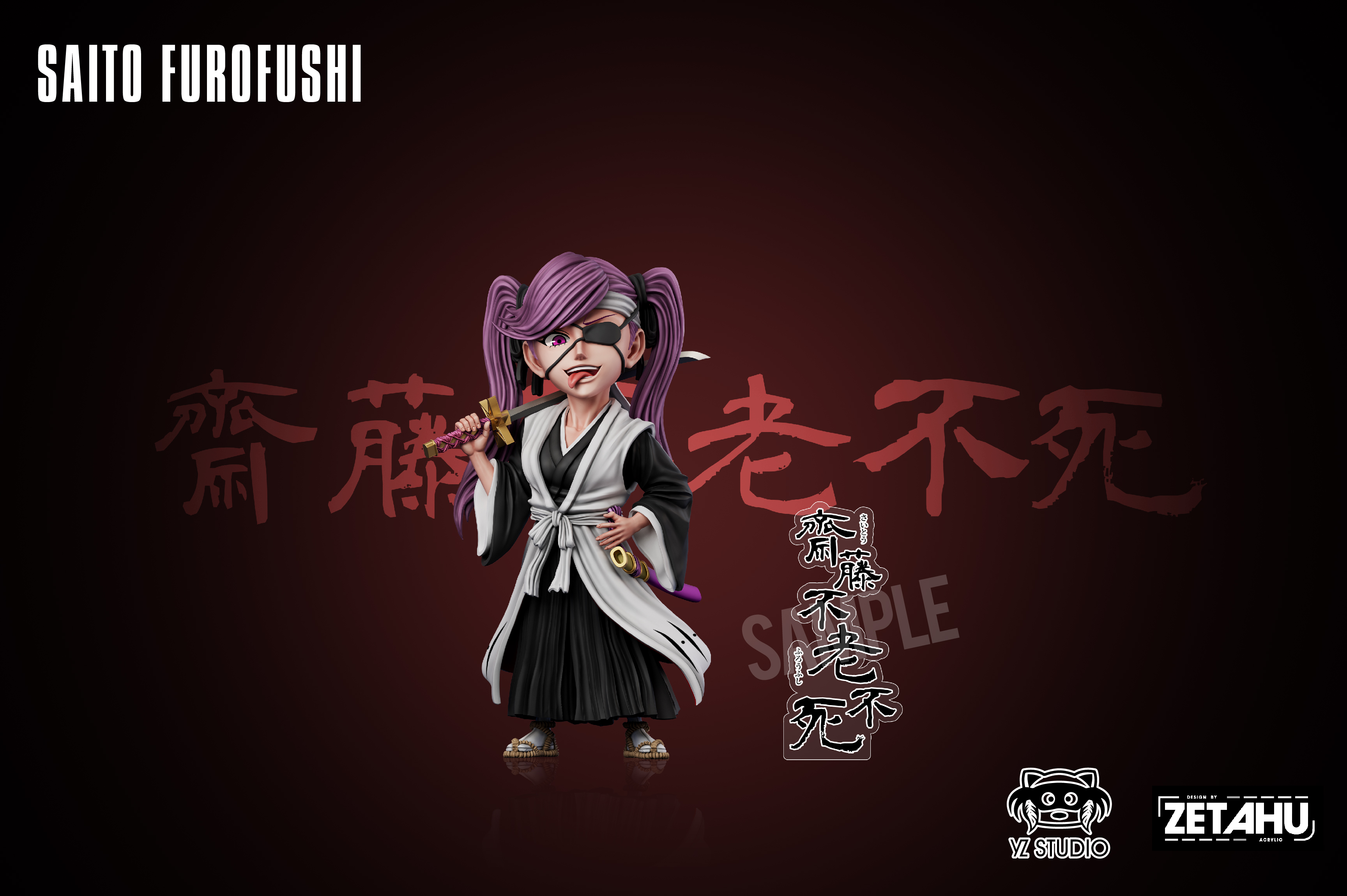 死神】YZ工作室-初代十三番隊第二彈齋藤不老不死| 所有商品- 【GK雕像