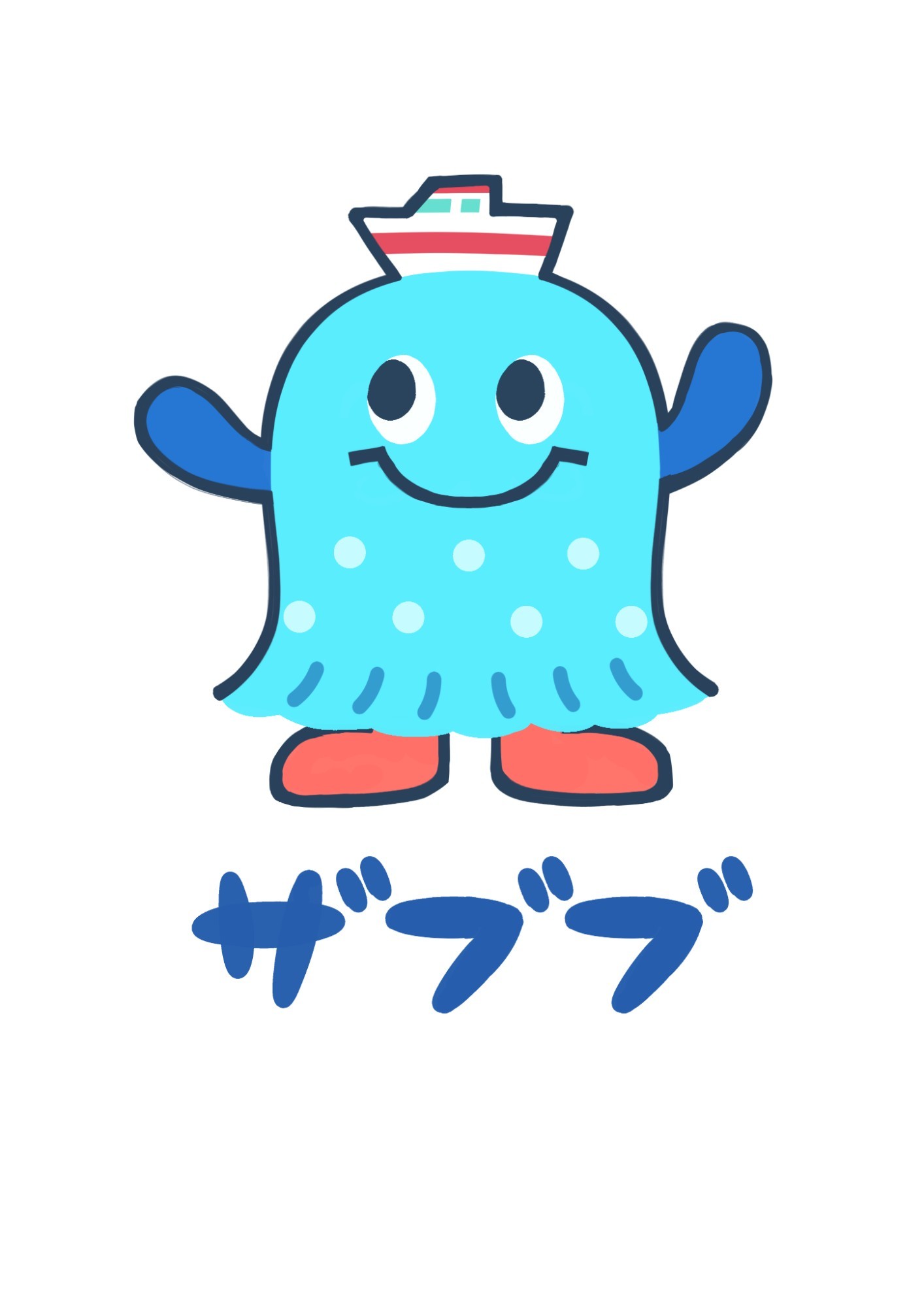 ヤマハマリンクラブ・シースタイル キャラクターデザインコンテスト