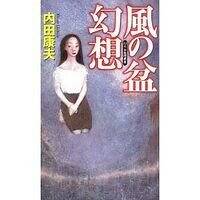 9784344009271.jpg?p=book-ogp&