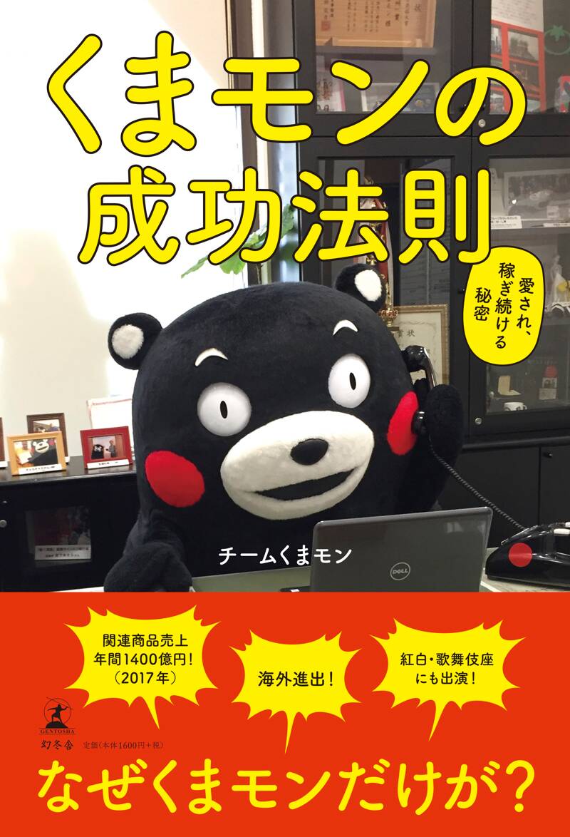 9784344033412.jpg?p=book-ogp&