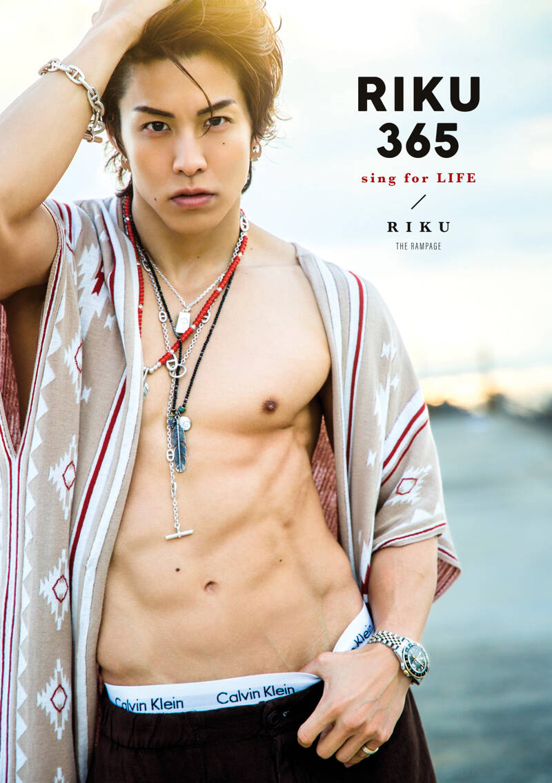 電子書籍版が好評発売中！ THE RAMPAGE RIKUの初フォトエッセイ