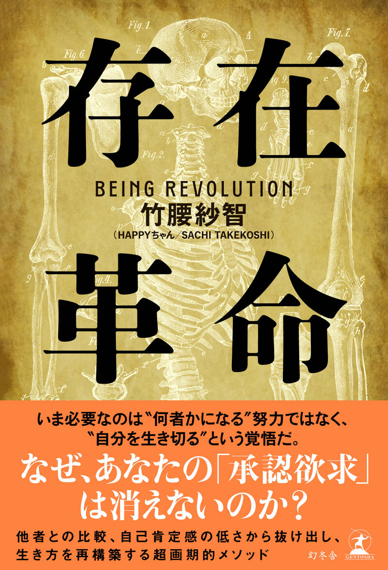 ジョン・カサヴェテスは語る』ジョンカサヴェテス | 幻冬舎