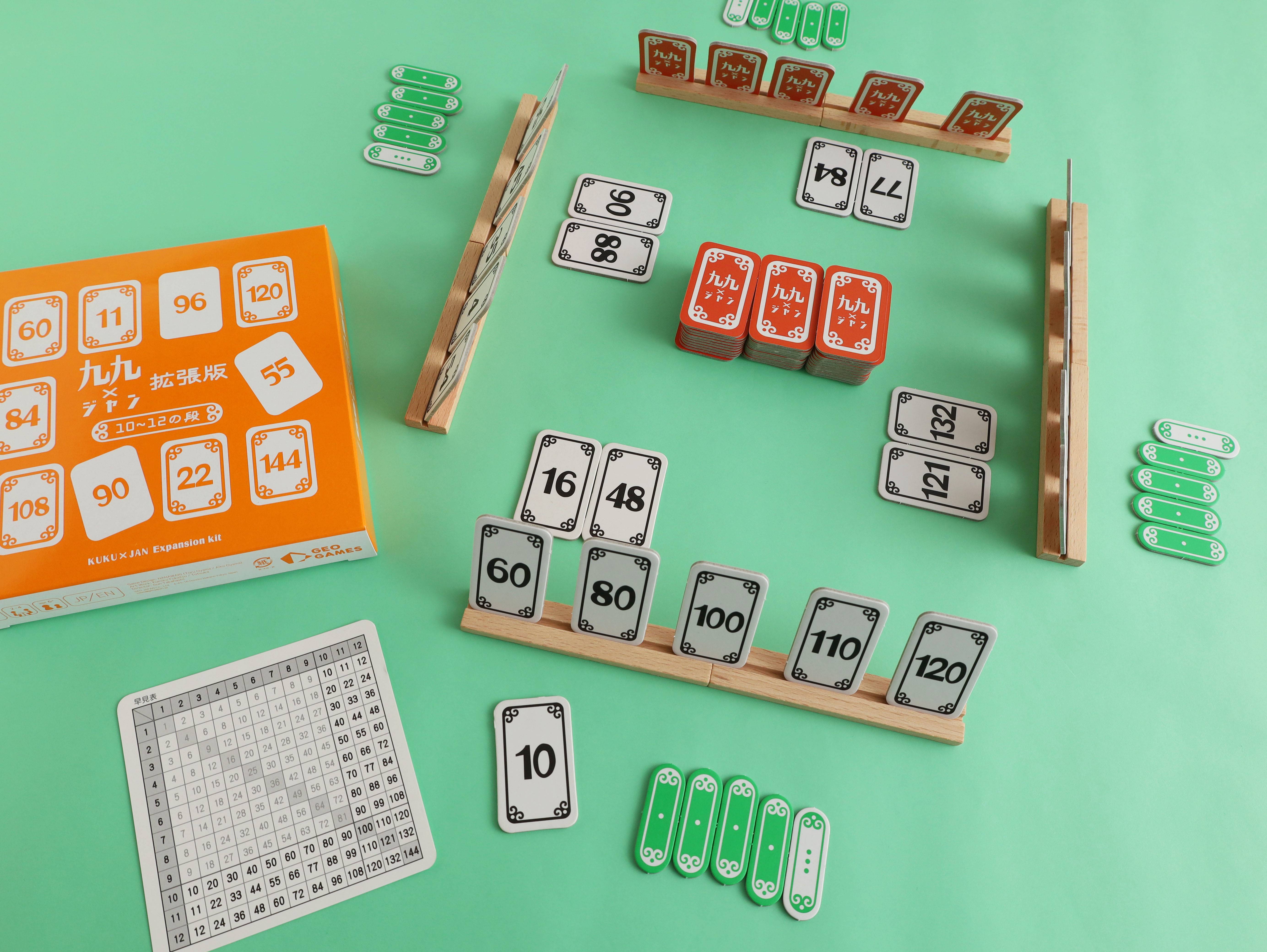 九九ジャン 拡張版（10～12の段） | 『ゲームマーケット』公式サイト