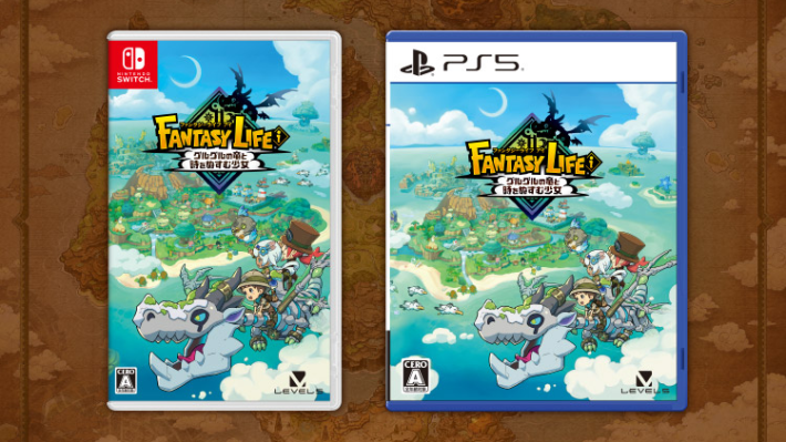 ファンタジーライフi】予約特典の受け取り方と一覧【FLi】 - ゲームウィズ