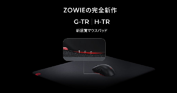 BenQダイレクトオンラインショップにてZOWIE ゲーミングマウスパッド