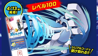 USUM】配布ポケモンまとめ【ポケモンウルトラサンムーン】 - ゲームウィズ