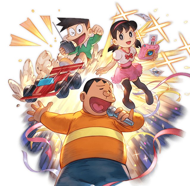 グラブル】『しずか&ジャイアン&スネ夫』の評価｜ドラえもんコラボ召喚