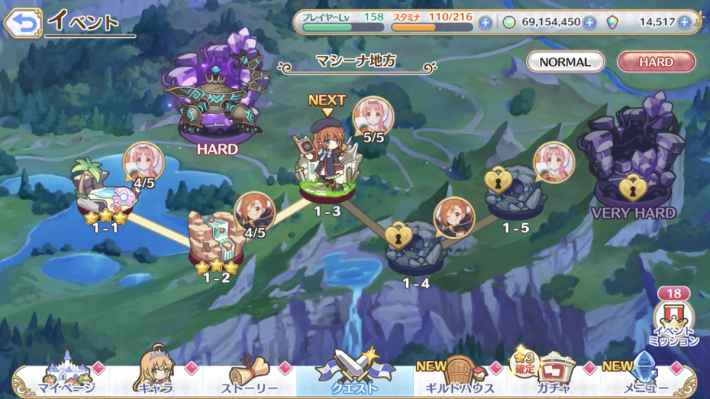 プリコネR】リトルリリカルアドベンチャーズ攻略と報酬|サイド