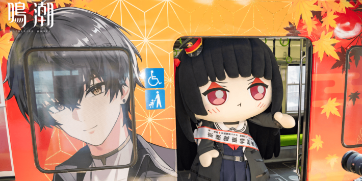 指定駅を巡るスタンプラリーで賞品をゲットしよう！『鳴潮』×京阪電車