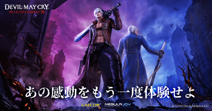 デビルメイクライ4 カプコンバー 限定 コースター ダンテ レディ