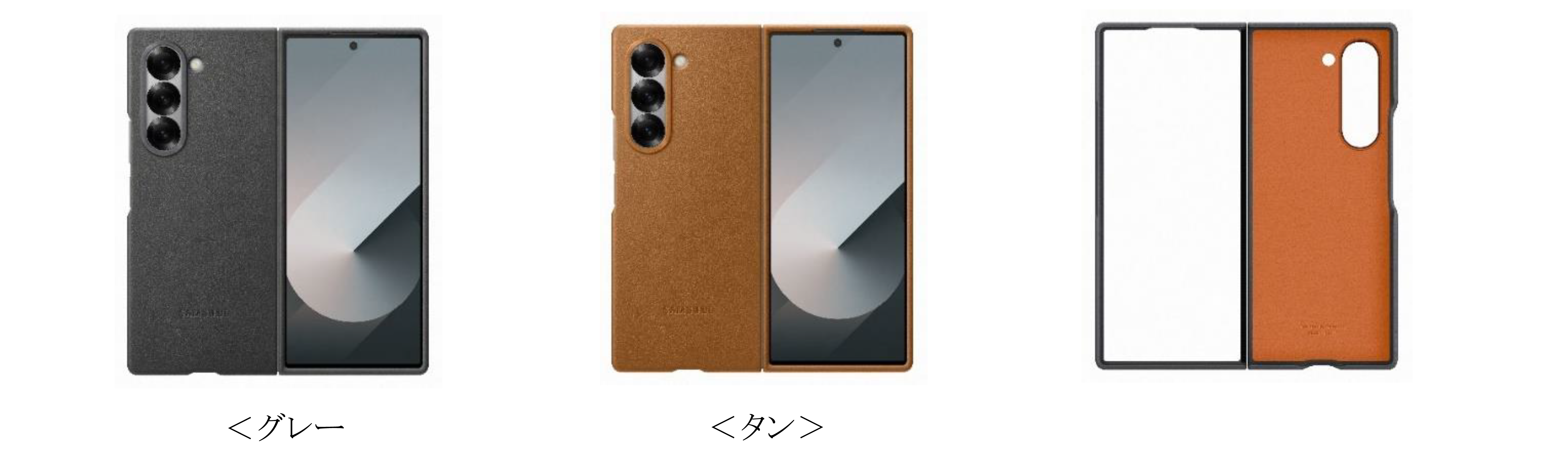 au「Galaxy Z Fold6」「Galaxy Z Flip6」& ケースアクセサリー 2024年7