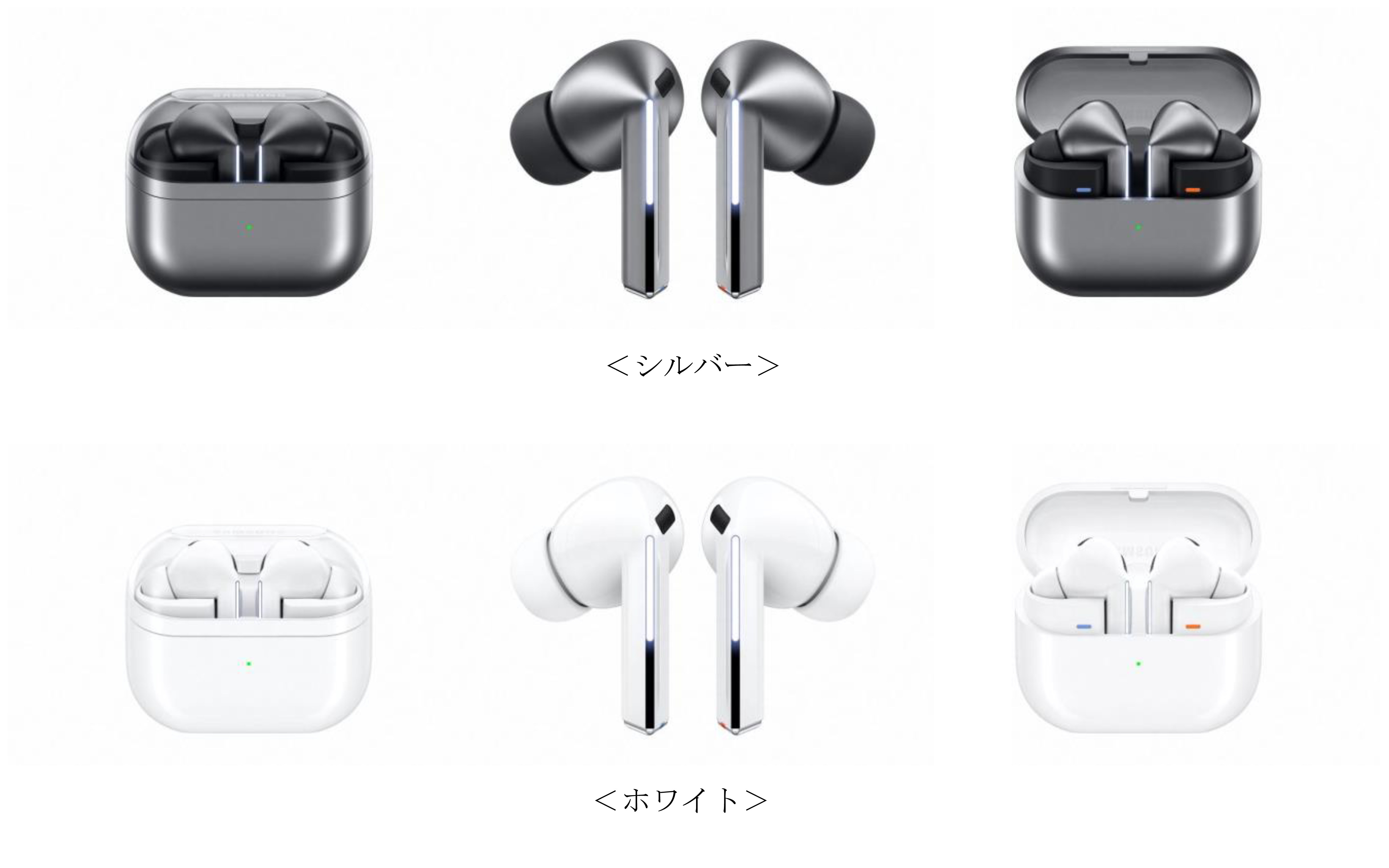 Galaxy Buds3 Pro」「Galaxy Buds3」 & Budsアクセサリー 2024年7月17