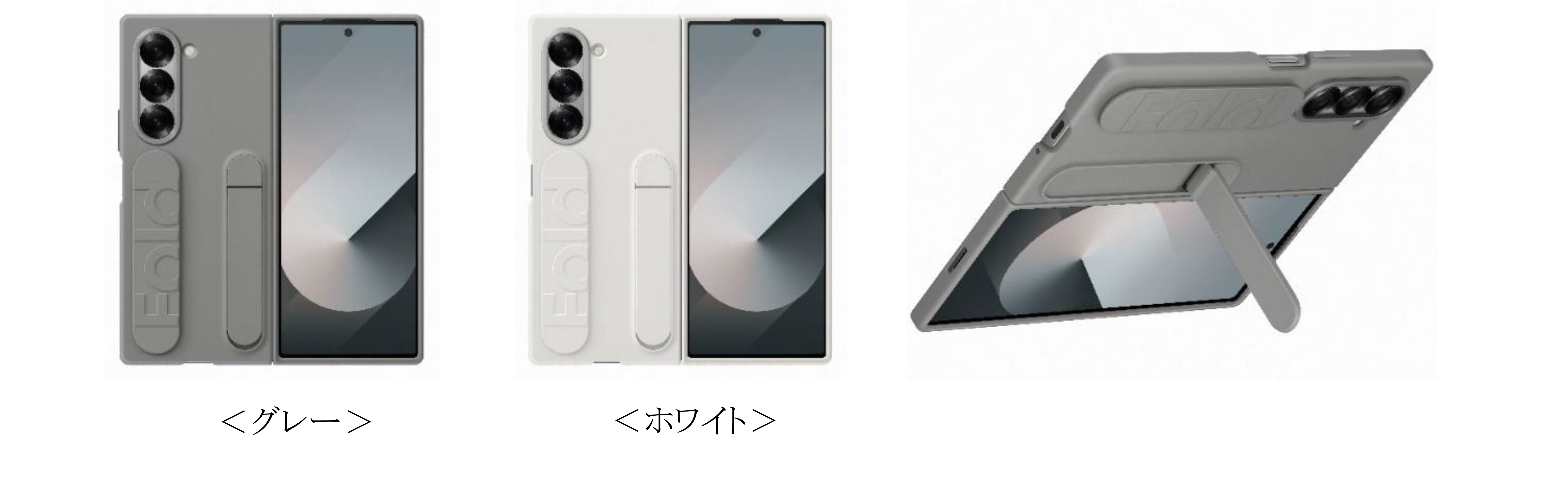 ドコモ「Galaxy Z Fold6」「Galaxy Z Flip6」& ケースアクセサリー