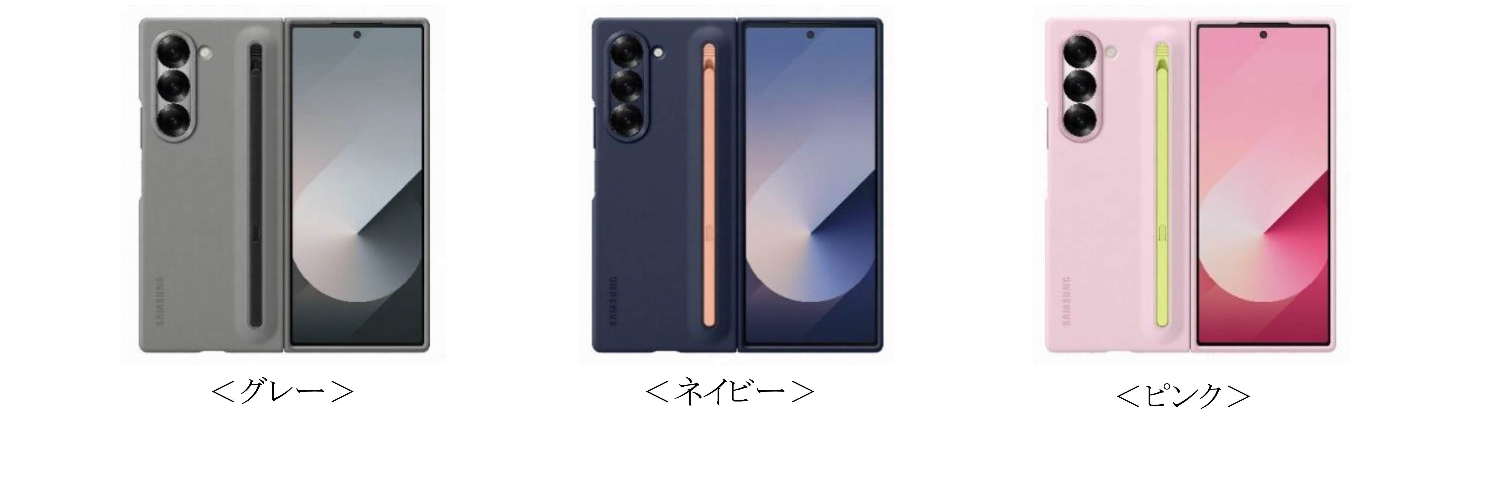 ドコモ「Galaxy Z Fold6」「Galaxy Z Flip6」& ケースアクセサリー