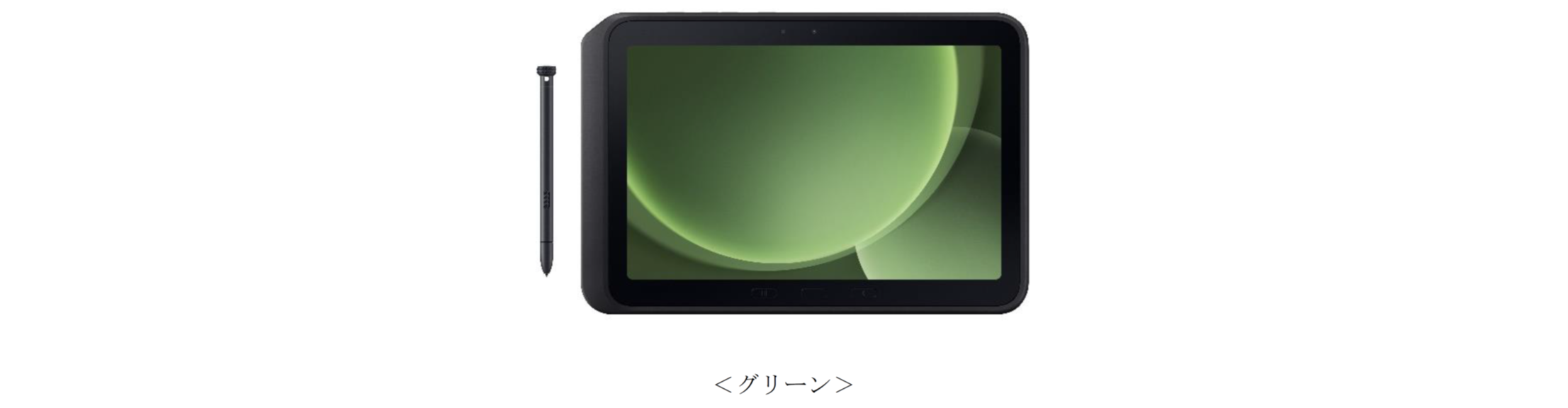 耐久性と高度な機能を兼ね備えたハイパフォーマンス・タフネスな最新