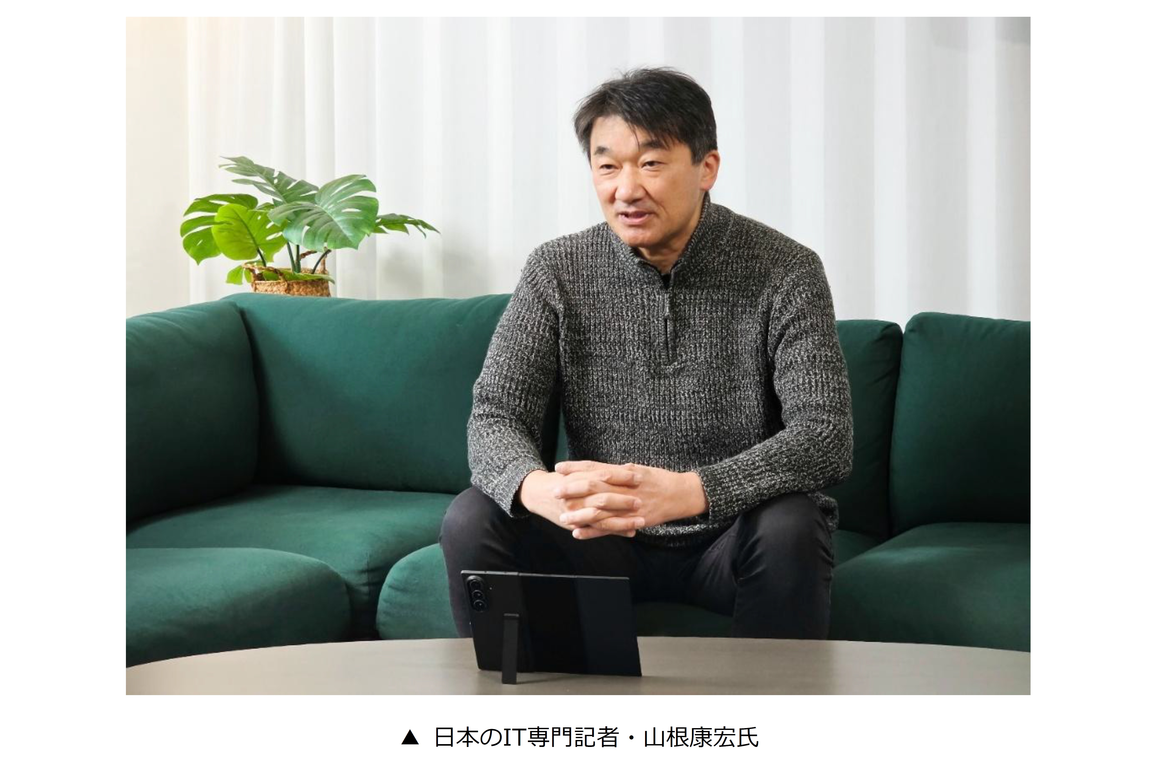 インタビュー】「なぜ韓国行きの飛行機に乗ったのか？」 携帯電話1800