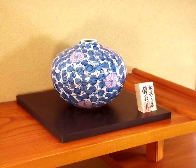 有田焼 陶芸家 藤井錦彩作】有田焼美術品 染錦金彩菊唐草文様飾り花瓶