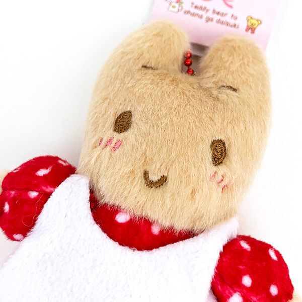 サンリオ マロンクリーム ボールチェーンマスコット ピンク ぬいぐるみ