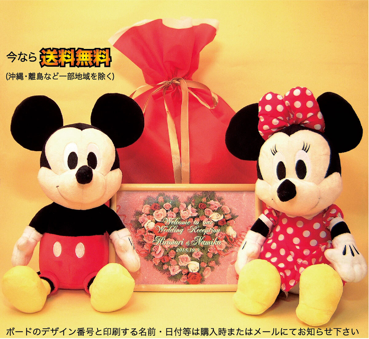 Disneyディズニー超人気のミッキー&ミニーぬいぐるみ(MLサイズ)と木製