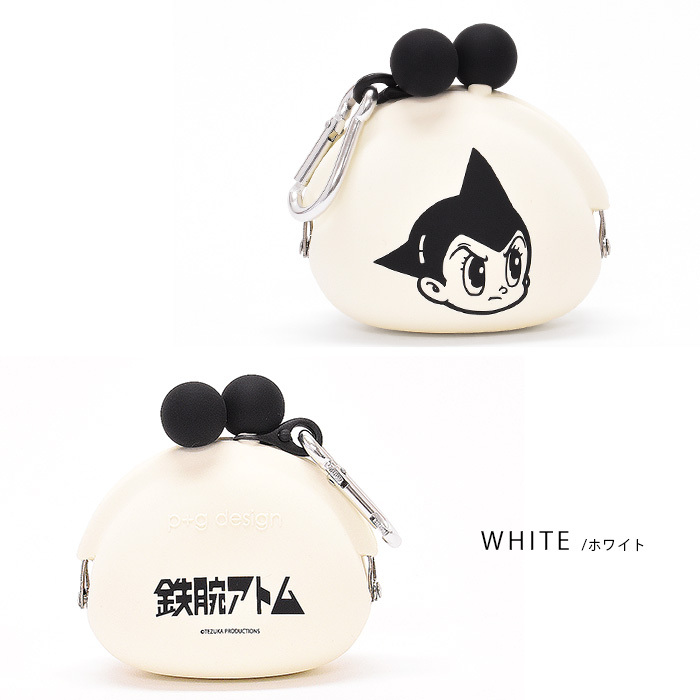 鉄腕アトム POCHIBI ポチビ 手塚治虫 財布 ポーチ 化粧ポーチ がま口