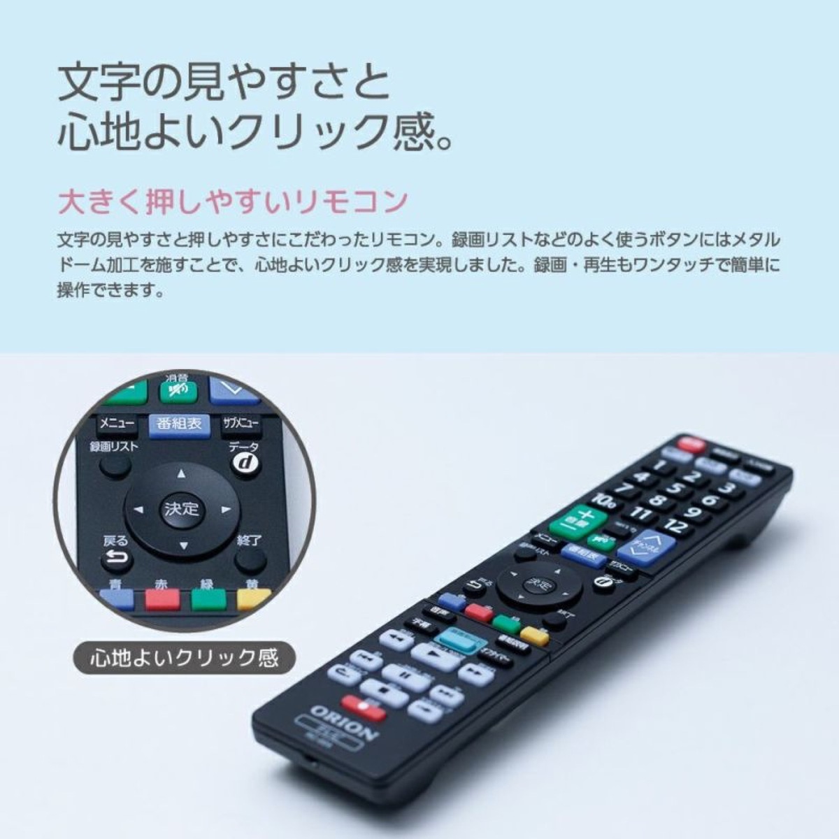 ORION OMW40D10 40v型 フルハイビジョン液晶テレビ FHD リモコン HDMI