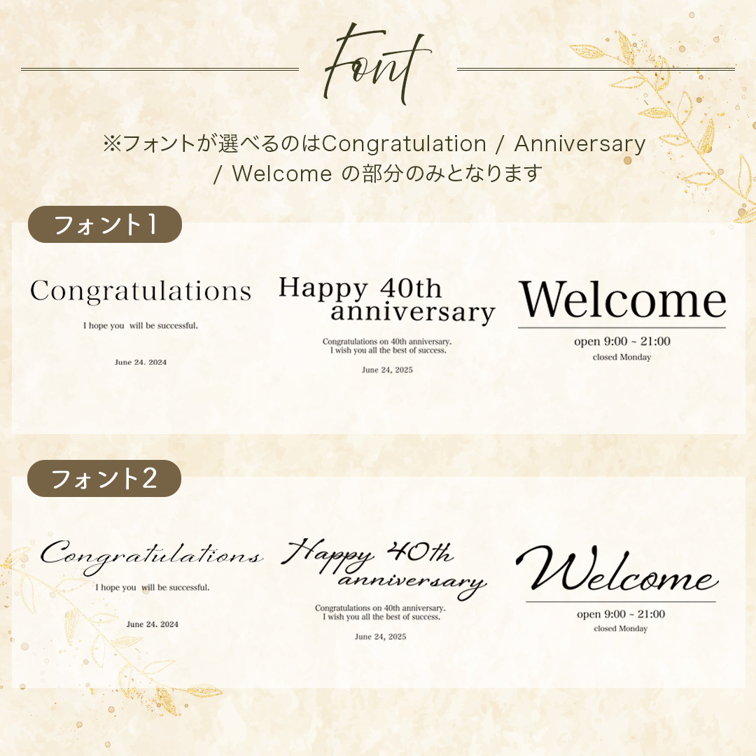 お祝いメッセージボード 誕生日祝い i10】名入れ 文字入れ オーダー