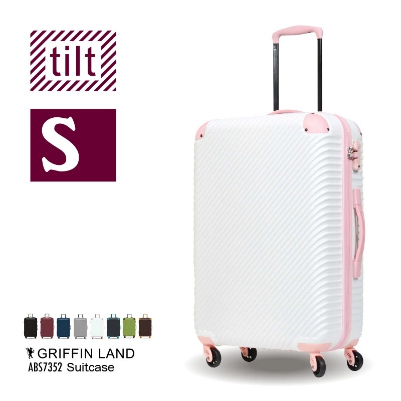 グリフィンランド》 機内持ち込み スーツケース ABS7352 tilt チルト