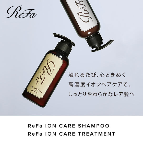 ReFa公式】正規品 ReFa ION CARE SHAMPOO ReFa ION CARE TREATMENT