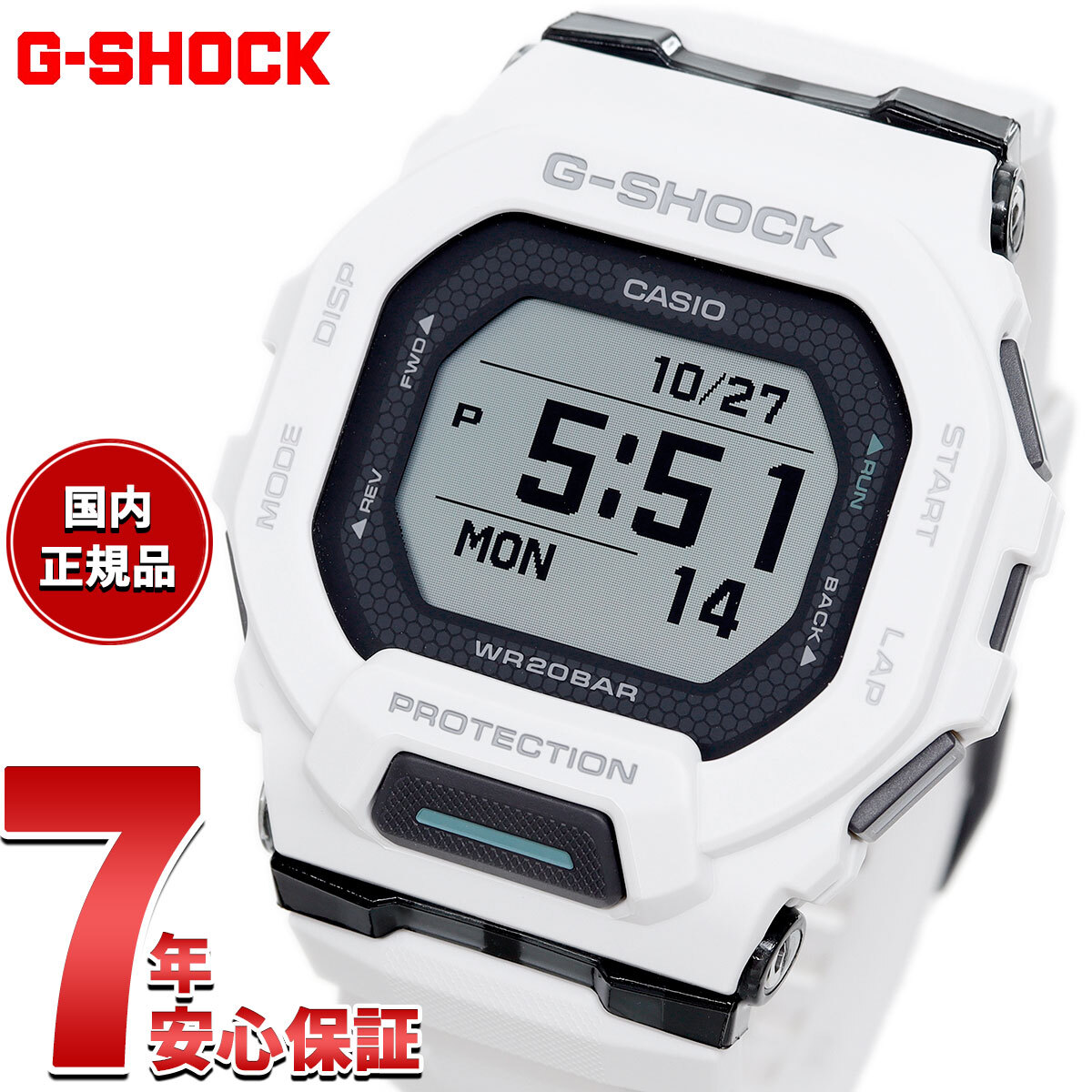 G-SHOCK G-SQUAD カシオ Gショック ジースクワッド CASIO 腕時計