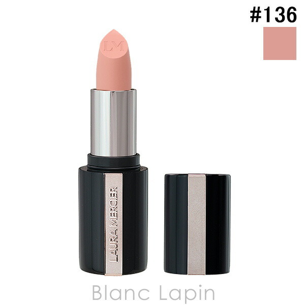ローラメルシエ LAURA MERCIER キャビア リップスティック #136