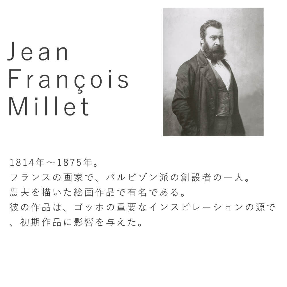 Jean-Francois Millet（ジャン＝フランソワ・ミレー） 晩鐘 アート