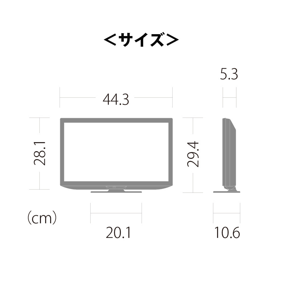 液晶テレビ 19V型 シャープ 液晶テレビ 地デジ 地上デジタル放送
