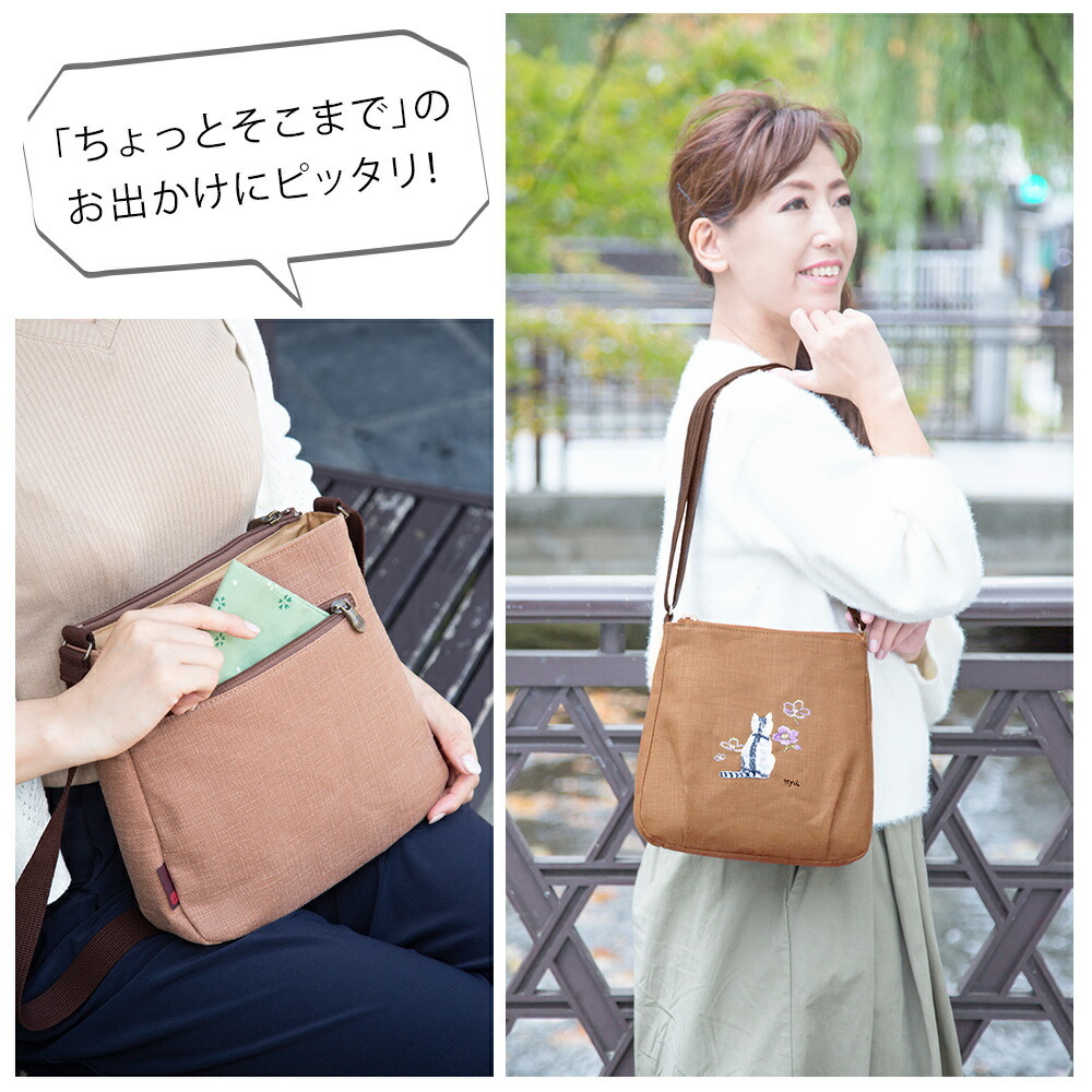 柿渋染め レディース ショルダーバッグ ねこ柄 刺繍 クレープ 日本製