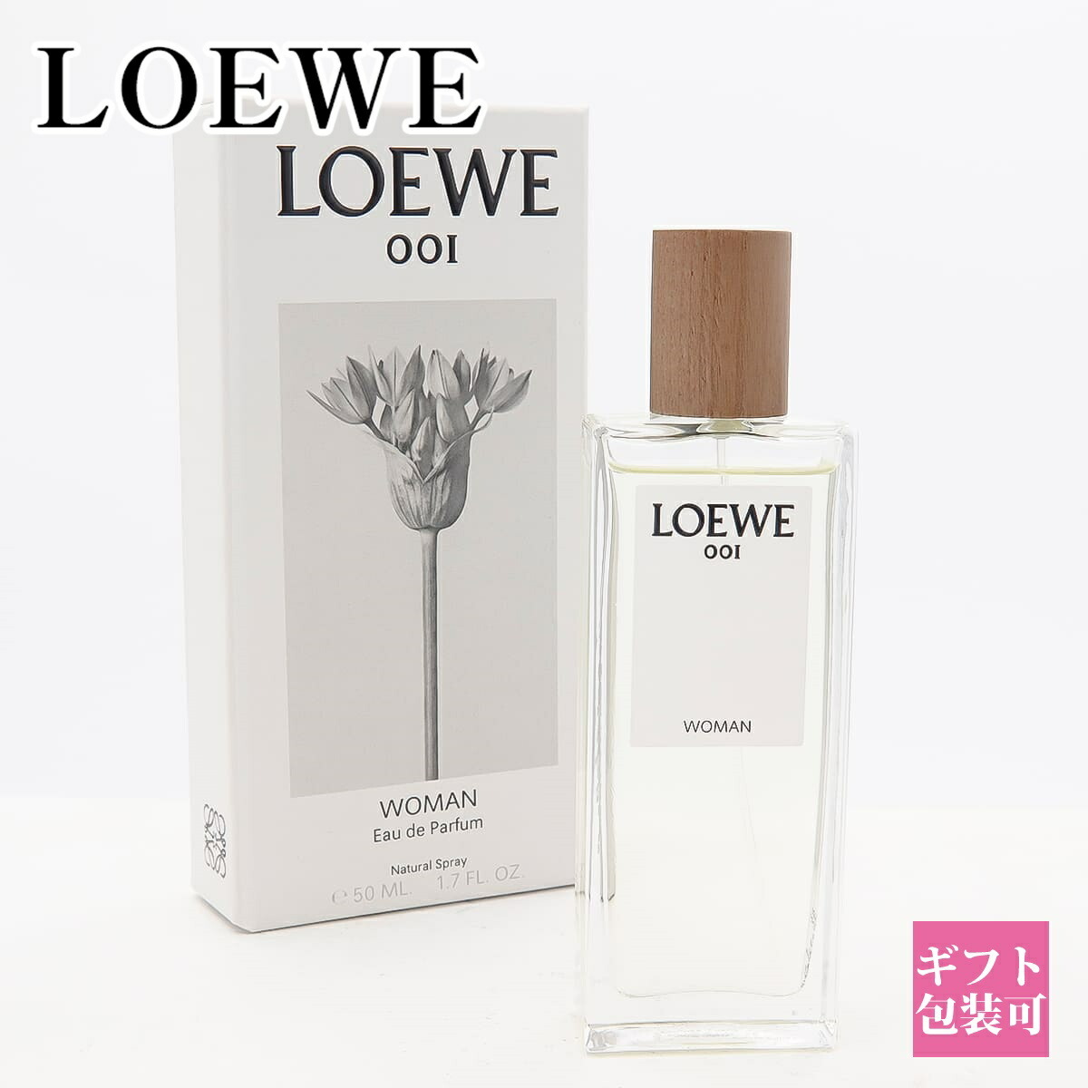 ロエベ 香水 loewe レディース 香水 フレグランス 001 ウーマン