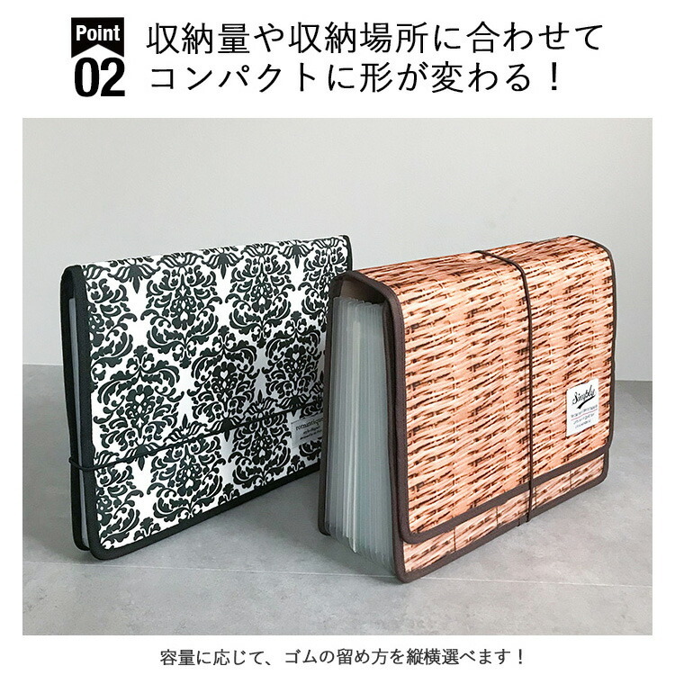 ジャバラファイル Lサイズ じゃばらファイル 13ポケット ドキュメント