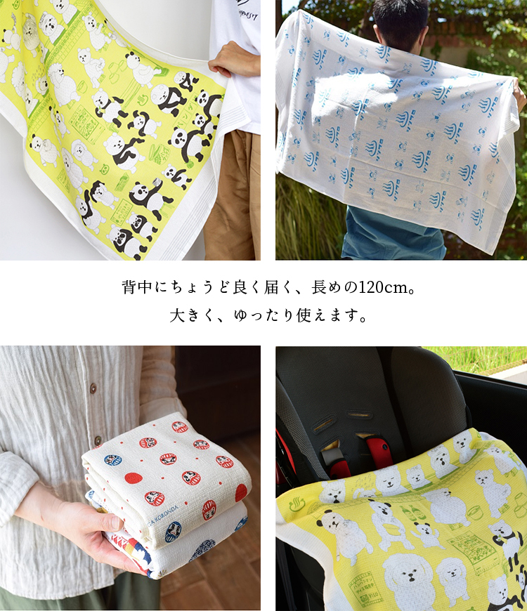 日本製 今治産 タオルてぬぐい 1枚 3枚セット ガーゼ 手ぬぐい