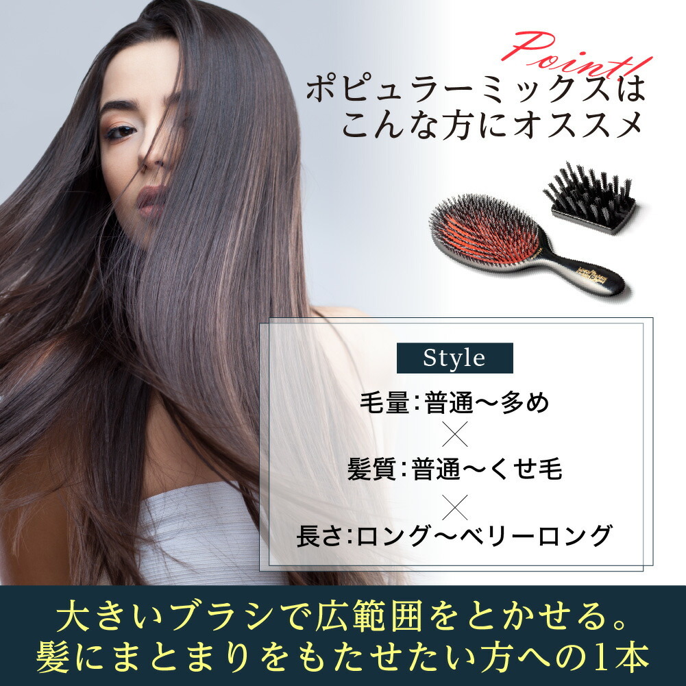 メイソンピアソン MAISON PEARSON ポピュラーミックス ダーク・ルビー