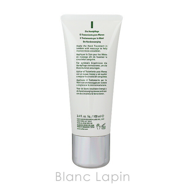 ラメール LA MER ハンドトリートメント 100ml - 【BLANC LAPIN