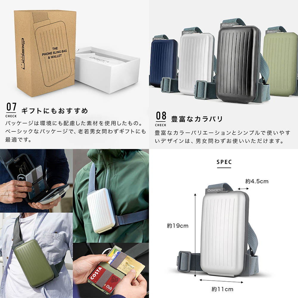 フランス製 アルミ スリングバッグ PHONE BAG OGON（オゴン） 翌日出荷