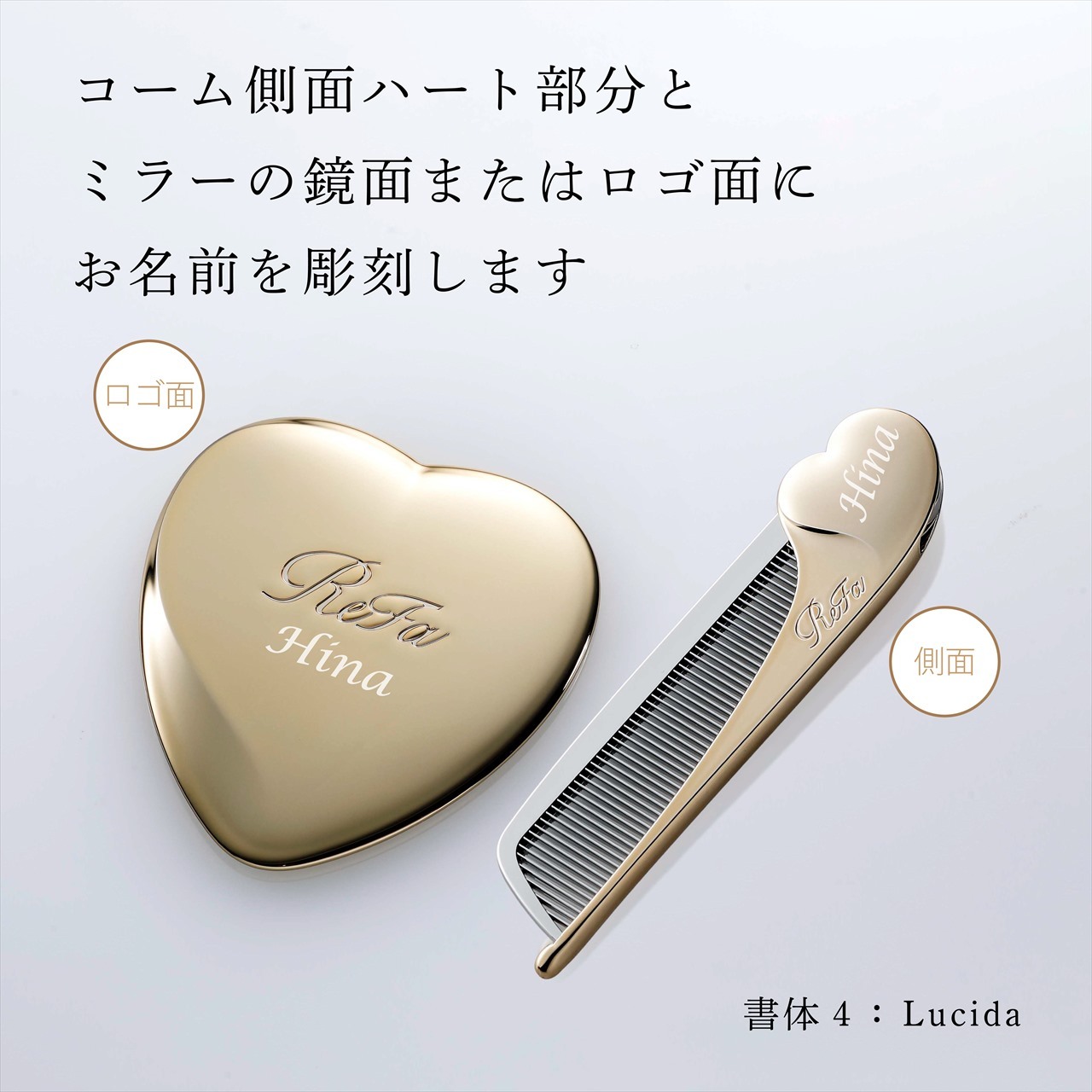 ReFa リファ ハートコーム アイラ・ハートミラー シャンパンゴールド 2