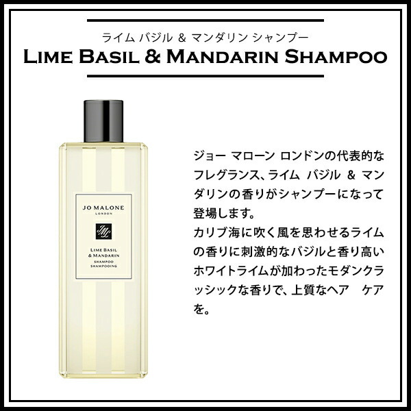 ジョーマローン JO MALONE シャンプー コンディショナー ギフトセット