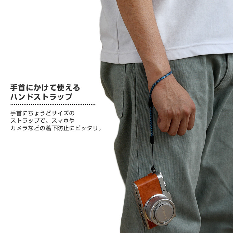 パラコード ハンドストラップ 「パラコード・ ミックスカラー」 スマホ