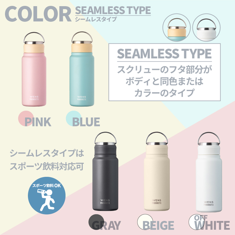 ☆【名入れ無料】 プレゼント WENS PRODUCTS ウェンズプロダクツ 真空