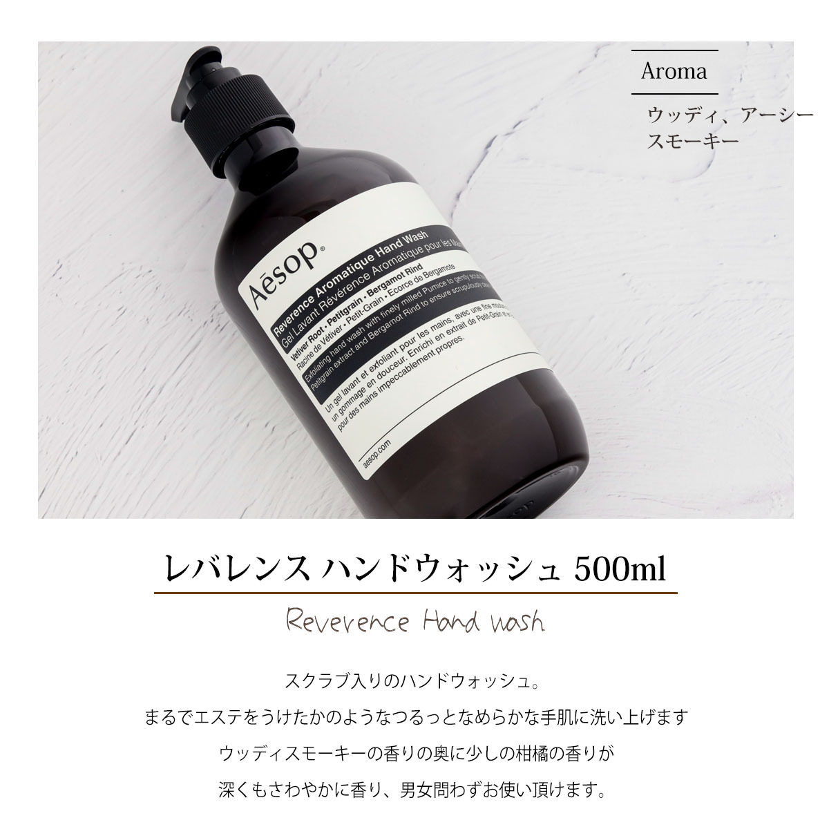 ギフト人気No.1 イソップ Aesop ハンドクリーム 75ml ＆ ハンドソープ