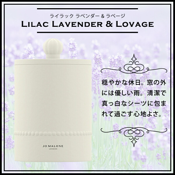 ジョーマローン JO MALONE タウンハウスコレクション キャンドル 300g