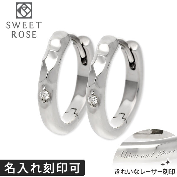 シルバーペアピアス Sweet Rose ペア カップル お揃い 誕生日