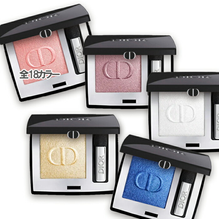 Dior(ディオール) ディオールショウ モノ クルール コスメ 化粧品