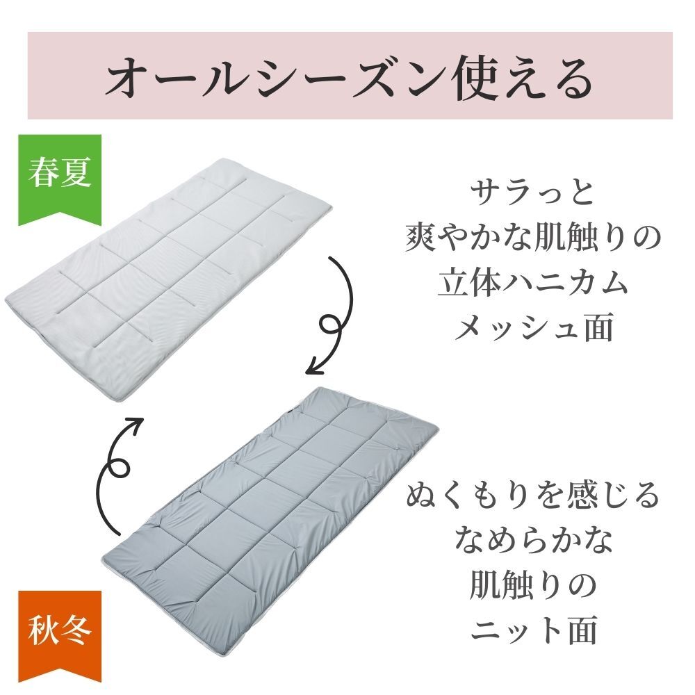 メーカー直送品】日本製 テイジン 軽量 コンパクト 敷布団 スゴ軽 2